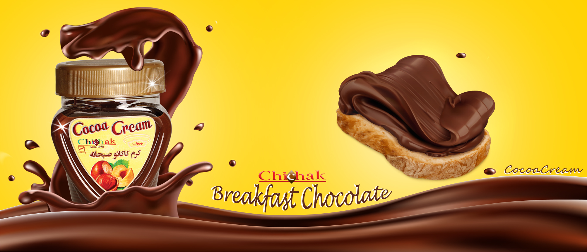 chichak Chocolate and Cocoa Products Iran Chocolate